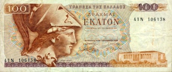Athena billet de 100 drachmes Banque Centrale de Grece