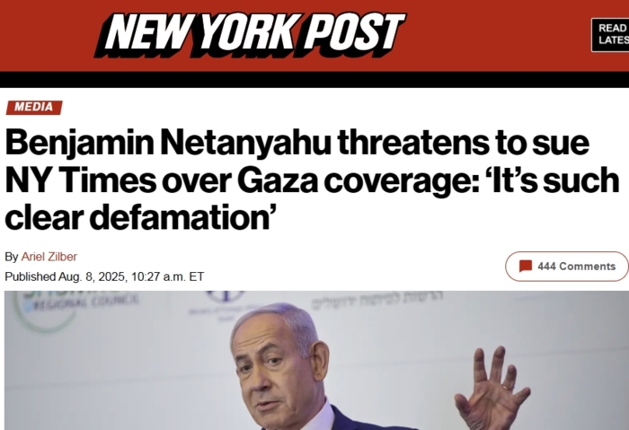 photo: netanyahou-nyp-aout2025.jpg